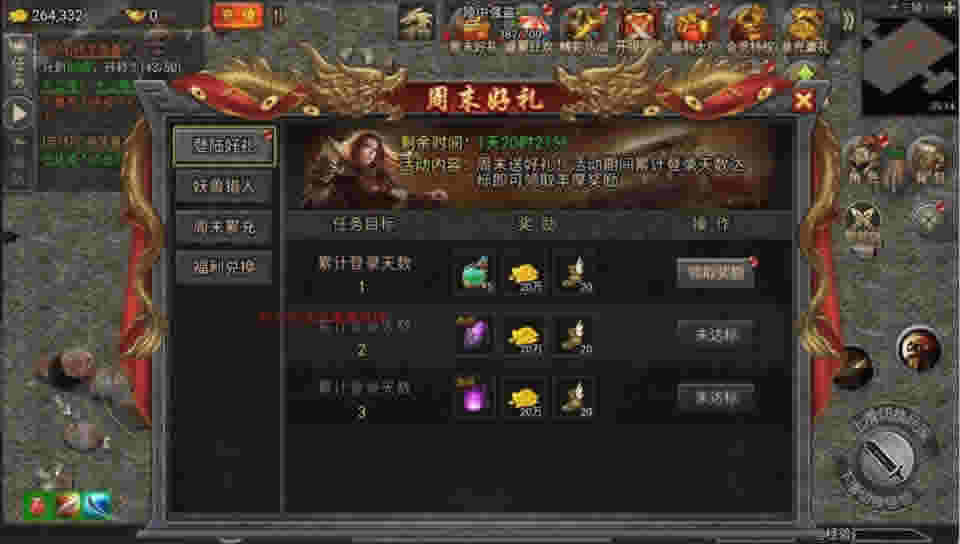 云点弈昕游戏室